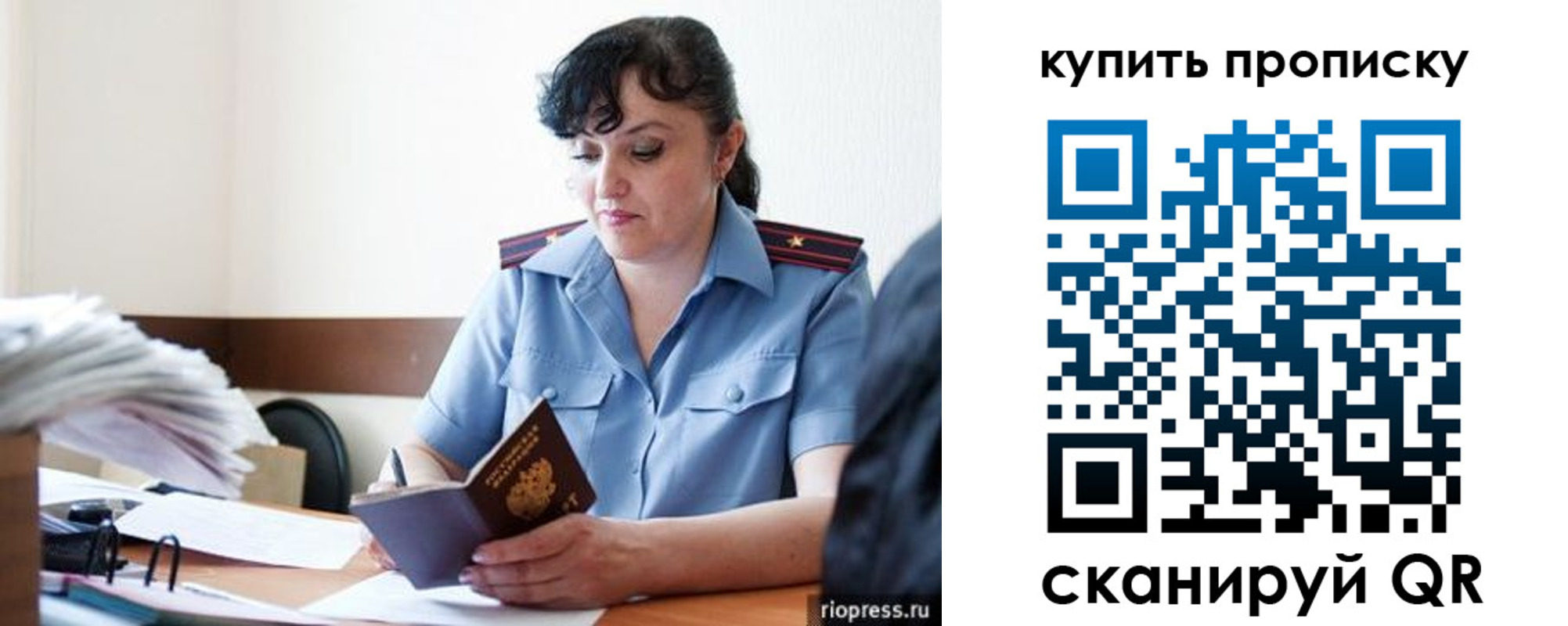 форма 3 в Кизляре